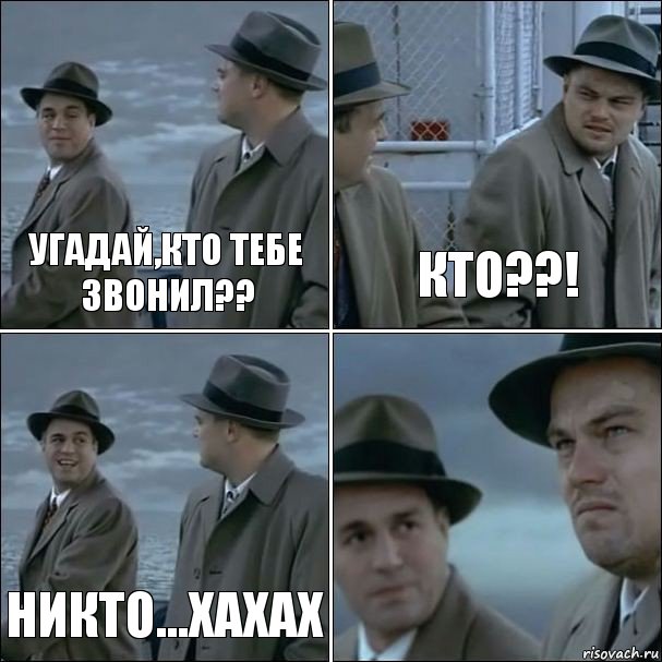 угадай,кто тебе звонил?? кто??! никто...хахах , Комикс дикаприо 4