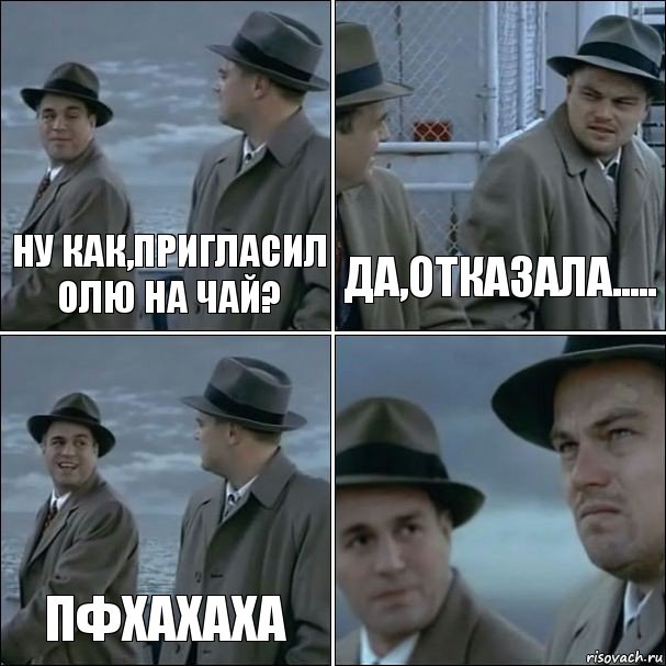 ну как,пригласил Олю на чай? да,отказала..... пфхахаха , Комикс дикаприо 4