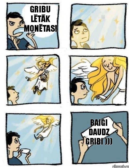 Gribu lētāk monētas! Baigi daudz gribi )))