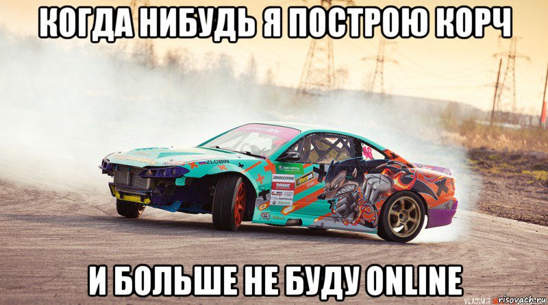 drift_66414430_big_.jpg