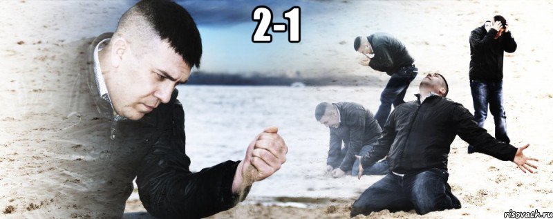 2-1 