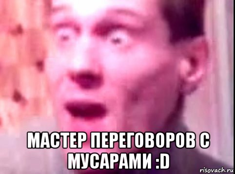  мастер переговоров с мусарами :d, Мем Дверь мне запили