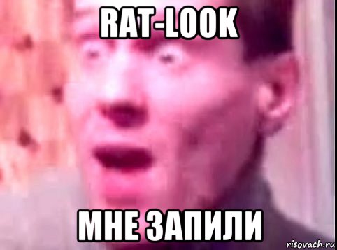 rat-look мне запили, Мем Дверь мне запили