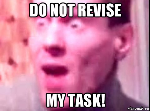 do not revise my task!, Мем Дверь мне запили