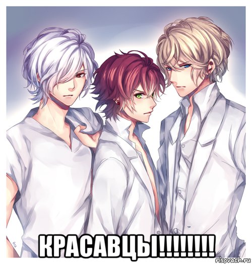 Красавцы!!!!!!!!