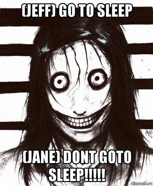 (jeff) go to sleep (jane) dont goto sleep!!!!!, Мем Джефф убийца