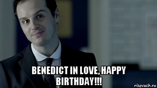  benedict in love, happy birthday!!!, Мем  джим мориарти