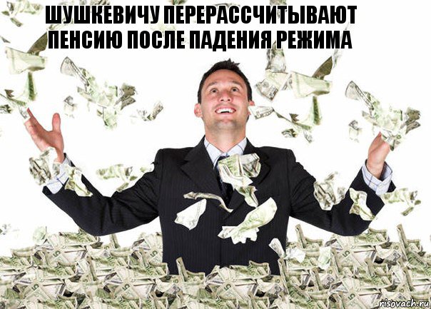 шушкевичу перерассчитывают пенсию после падения режима