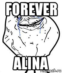 forever alina, Мем Forever Alone