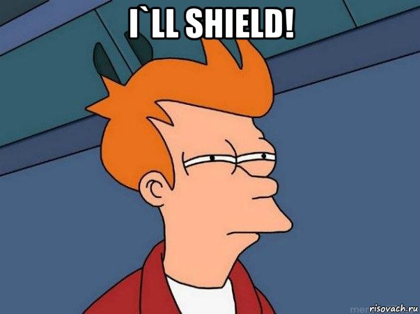 i`ll shield! , Мем  Фрай (мне кажется или)