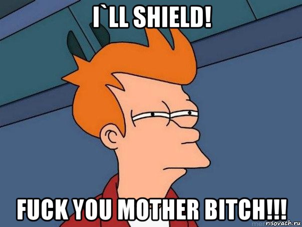 i`ll shield! fuck you mother bitch!!!, Мем  Фрай (мне кажется или)