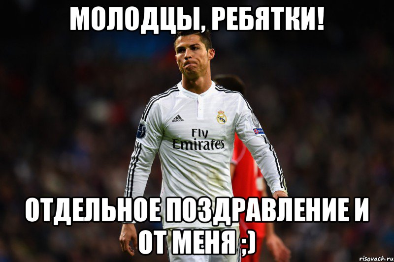 Отдельное поздравление Отдельное поздравление