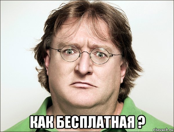  как бесплатная ?