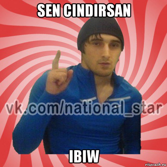 sen cindirsan ibiw, Мем ГОРЕЦ