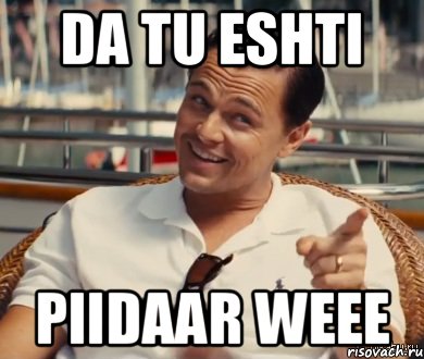 da tu eshti piidaar weee, Мем Хитрый Гэтсби