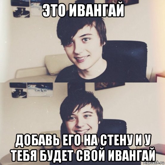 Кто такой ивангай цитаты Кто такой ивангай цитаты