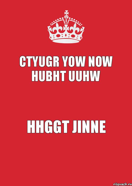 Ctyugr yow now hubht uuhw Hhggt jinne, Комикс Keep Calm 3