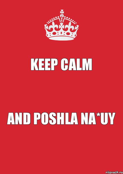 Keep Calm and poshla na*uy, Комикс Keep Calm 3