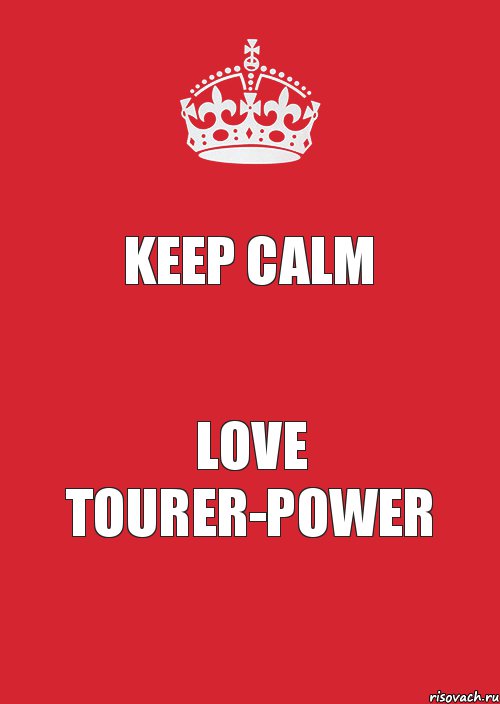 KEEP CALM LOVE TOURER-POWER, Комикс Keep Calm 3