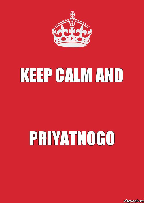 KEEP CALM AND PRIYATNOGO, Комикс Keep Calm 3