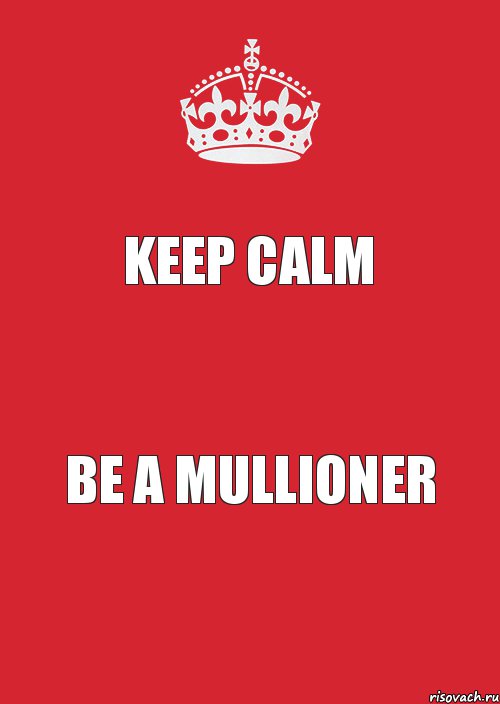 KEEP CALM BE A MULLIONER, Комикс Keep Calm 3