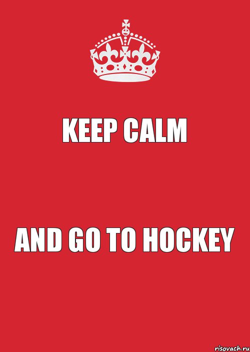 KEEP CALM AND GO TO HOCKEY, Комикс Keep Calm 3