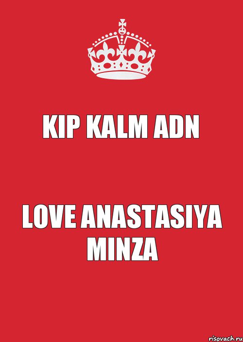 kip kalm adn love anastasiya minza, Комикс Keep Calm 3