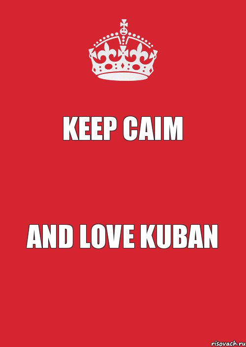 Keep CaIm and Love Kuban, Комикс Keep Calm 3