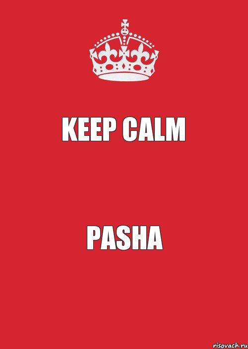 Keep Calm Pasha, Комикс Keep Calm 3