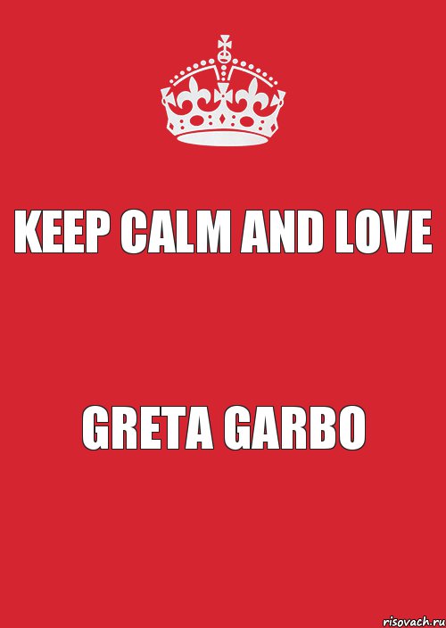 KEEP CALM and love GRETA GARBO, Комикс Keep Calm 3