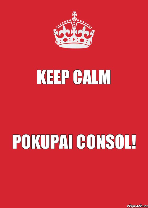 Keep Calm Pokupai consol!, Комикс Keep Calm 3