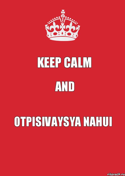 keep calm and otpisivaysya nahui, Комикс Keep Calm 3