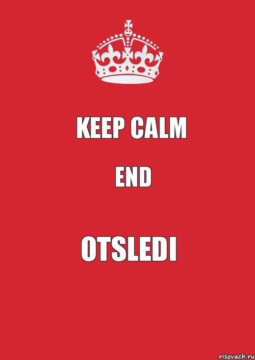 Keep Calm end Otsledi, Комикс Keep Calm 3