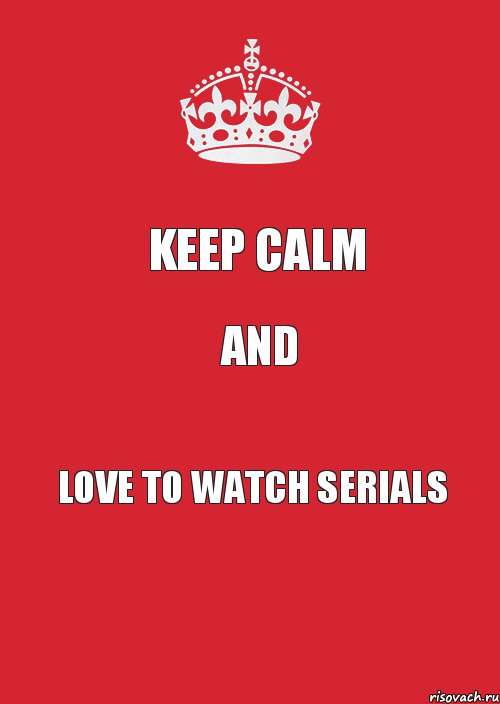 Keep calm and love to watch serials, Комикс Keep Calm 3