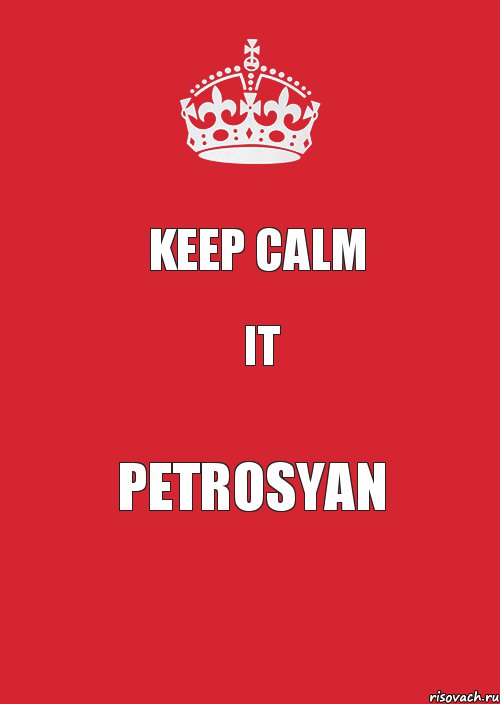 Keep calm it petrosyan, Комикс Keep Calm 3