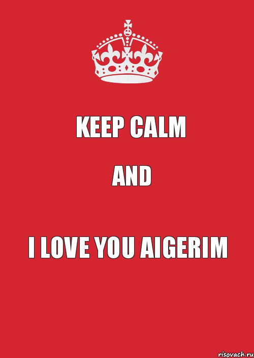 Keep calm And I love you Aigerim, Комикс Keep Calm 3