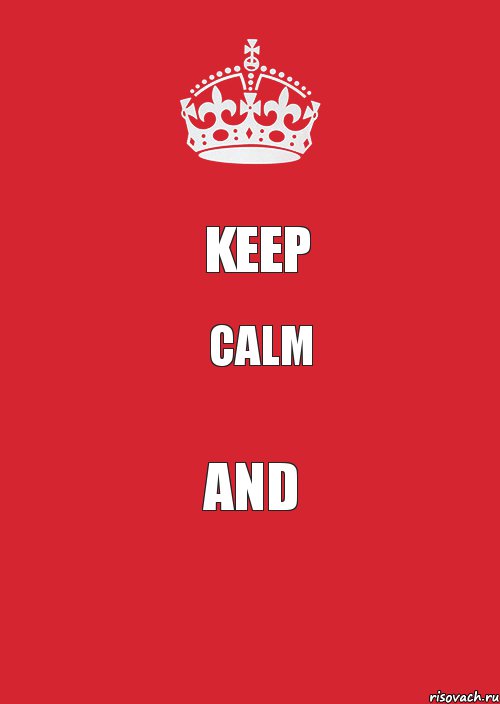 KEEP CALM AND, Комикс Keep Calm 3