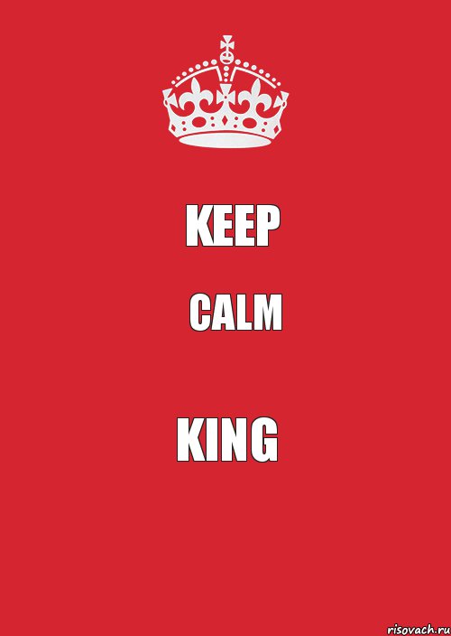 KEEP CALM KING, Комикс Keep Calm 3