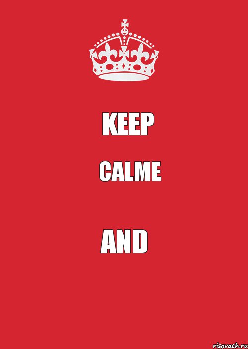 KEEP CALME AND, Комикс Keep Calm 3