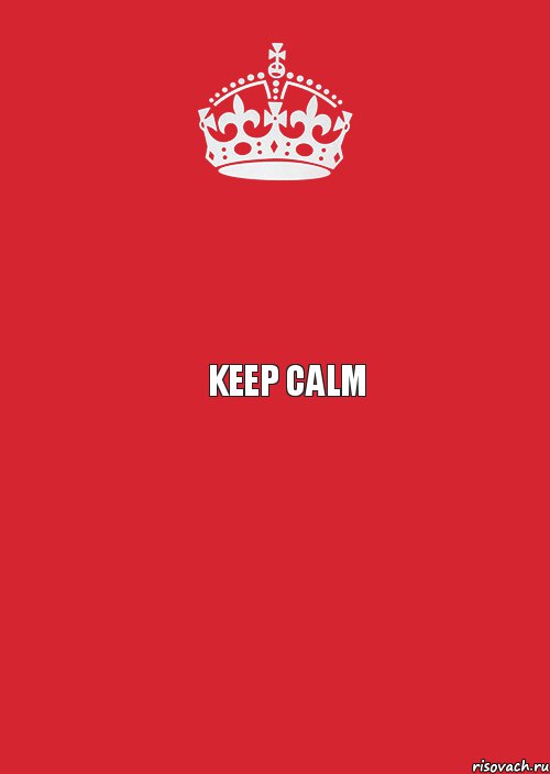  Keep Calm , Комикс Keep Calm 3