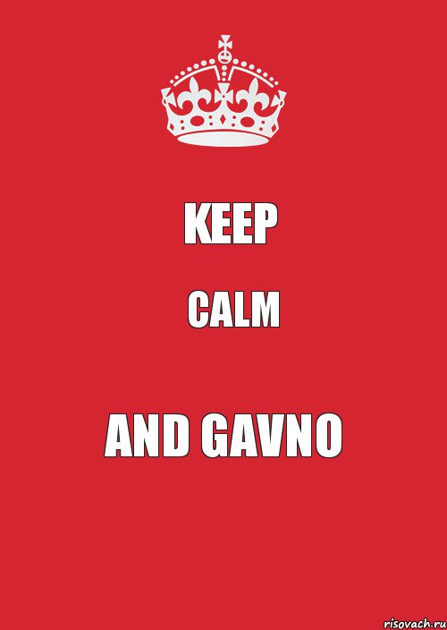 keep calm and GAVNO, Комикс Keep Calm 3