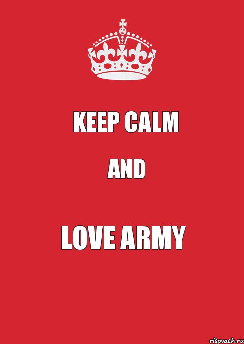 KEEP CALM AND LOVE ARMY, Комикс Keep Calm 3