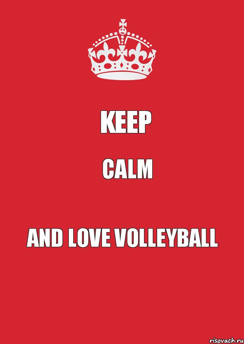 KEEP CALM AND LOVE VOLLEYBALL, Комикс Keep Calm 3