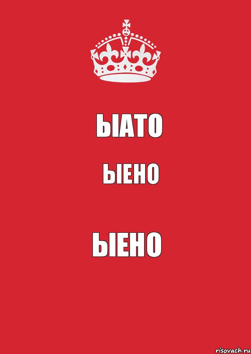 ыато ыено ыено, Комикс Keep Calm 3