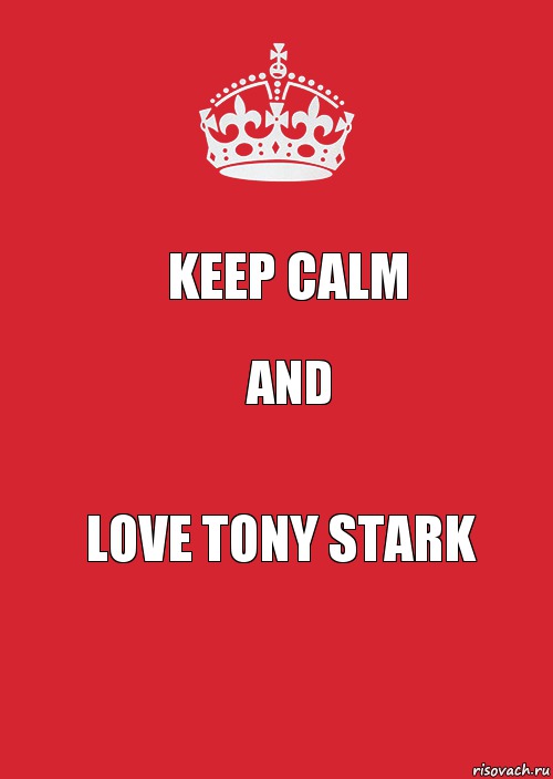 KEEP CALM AND LOVE TONY STARK, Комикс Keep Calm 3