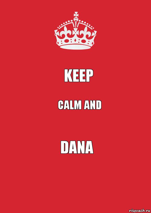 Keep Calm And Dana, Комикс Keep Calm 3