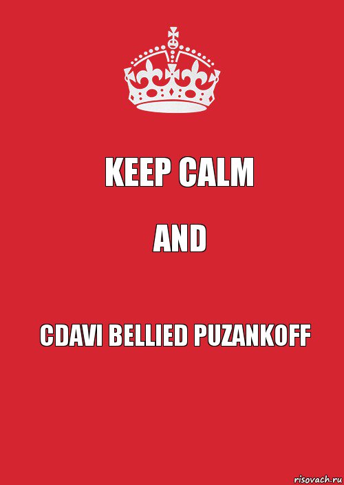 keep calm and cdavi bellied PUZANKOFF, Комикс Keep Calm 3