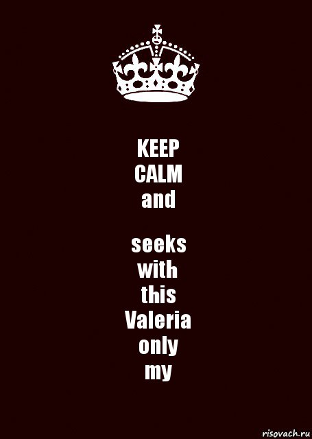 KEEP
CALM
and seeks
with
this
Valeria
only
my