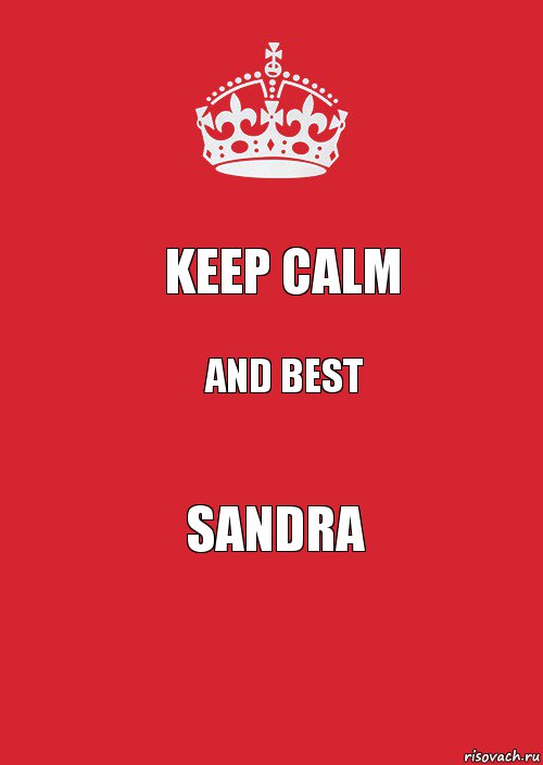 KEEP CALM AND BEST SANDRA, Комикс Keep Calm 3