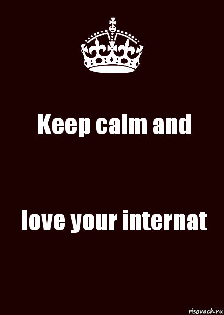 Keep calm and love your internat